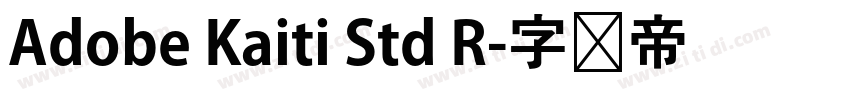 Adobe Kaiti Std R字体转换